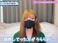 金玉を潰しながら言葉責めしてくれる女の子と出会う方法♡