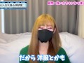 金玉を潰しながら言葉責めしてくれる女の子と出会う方法♡