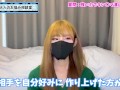 金玉を潰しながら言葉責めしてくれる女の子と出会う方法♡