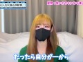 金玉を潰しながら言葉責めしてくれる女の子と出会う方法♡