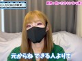 金玉を潰しながら言葉責めしてくれる女の子と出会う方法♡
