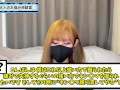 金玉を潰しながら言葉責めしてくれる女の子と出会う方法♡