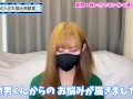 金玉を潰しながら言葉責めしてくれる女の子と出会う方法♡