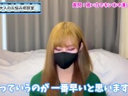 金玉を潰しながら言葉責めしてくれる女の子と出会う方法♡