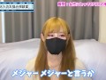 CFNM（男性脱衣・女性着衣）の魅力を語ります♡