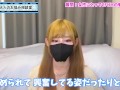 CFNM（男性脱衣・女性着衣）の魅力を語ります♡