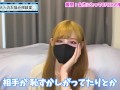 CFNM（男性脱衣・女性着衣）の魅力を語ります♡