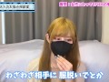 CFNM（男性脱衣・女性着衣）の魅力を語ります♡