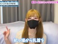 CFNM（男性脱衣・女性着衣）の魅力を語ります♡