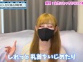CFNM（男性脱衣・女性着衣）の魅力を語ります♡