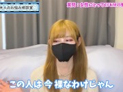 CFNM（男性脱衣・女性着衣）の魅力を語ります♡