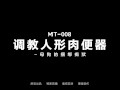 Trailer-Submission Coaching Regimen-Ai Ai-MT-008-High Quality Chinese Film