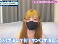 金蹴りならぬキンタマ潰しの感想を語りました♡