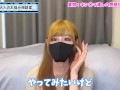 金蹴りならぬキンタマ潰しの感想を語りました♡