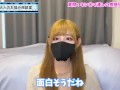 金蹴りならぬキンタマ潰しの感想を語りました♡