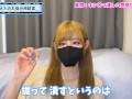 金蹴りならぬキンタマ潰しの感想を語りました♡