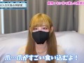 金蹴りならぬキンタマ潰しの感想を語りました♡