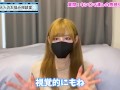 金蹴りならぬキンタマ潰しの感想を語りました♡