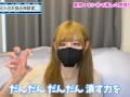 金蹴りならぬキンタマ潰しの感想を語りました♡