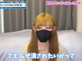 金蹴りならぬキンタマ潰しの感想を語りました♡