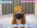 金蹴りならぬキンタマ潰しの感想を語りました♡