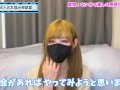 金蹴りならぬキンタマ潰しの感想を語りました♡