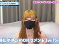 金蹴りならぬキンタマ潰しの感想を語りました♡