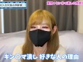 金蹴りならぬキンタマ潰しの感想を語りました♡