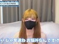 金蹴りならぬキンタマ潰しの感想を語りました♡