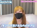 金蹴りならぬキンタマ潰しの感想を語りました♡