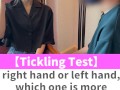 right hand or left hand, which one is more tickle?♡ #shorts