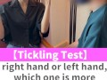 right hand or left hand, which one is more tickle?♡ #shorts