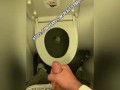 Wanking plane toilet