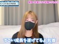 乳首だけで射精！？敏感乳首の開発方法を教えます♡【チクニー講座】