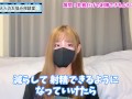 乳首だけで射精！？敏感乳首の開発方法を教えます♡【チクニー講座】