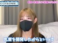 乳首だけで射精！？敏感乳首の開発方法を教えます♡【チクニー講座】