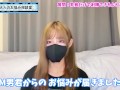 乳首だけで射精！？敏感乳首の開発方法を教えます♡【チクニー講座】
