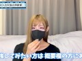 男性が女性の下着！？実際どんなパンツが好印象？♡