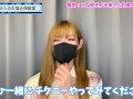 【妄想劇】M男くんが彼氏なら〇〇して乳首を弄びます♡