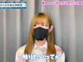 【妄想劇】M男くんが彼氏なら〇〇して乳首を弄びます♡