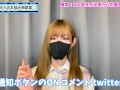 【妄想劇】M男くんが彼氏なら〇〇して乳首を弄びます♡