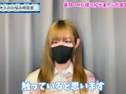 【妄想劇】M男くんが彼氏なら〇〇して乳首を弄びます♡