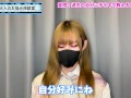 【手コキ講座】M男くんを気持ちよくイかせるテクニック♡