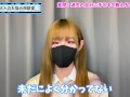 【手コキ講座】M男くんを気持ちよくイかせるテクニック♡