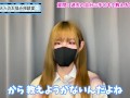 【手コキ講座】M男くんを気持ちよくイかせるテクニック♡