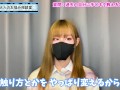 【手コキ講座】M男くんを気持ちよくイかせるテクニック♡