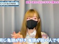 【手コキ講座】M男くんを気持ちよくイかせるテクニック♡
