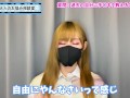 【手コキ講座】M男くんを気持ちよくイかせるテクニック♡