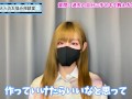 【手コキ講座】M男くんを気持ちよくイかせるテクニック♡