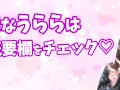 【手コキ講座】M男くんを気持ちよくイかせるテクニック♡